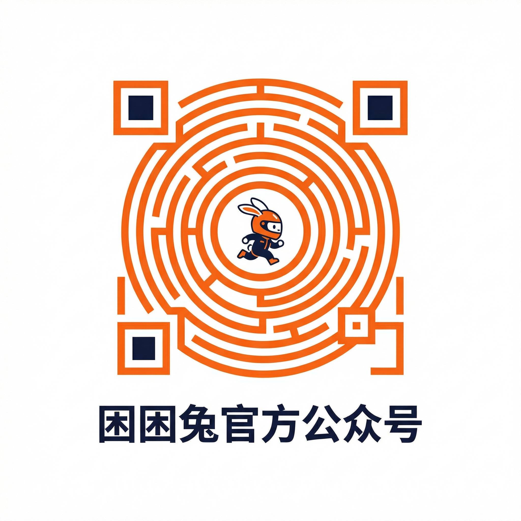 无限臀山官方公众号二维码